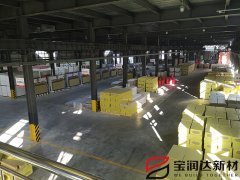 寶潤達巖棉保溫裝飾一體板原材料車間